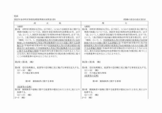 3FH00000018403-1.png