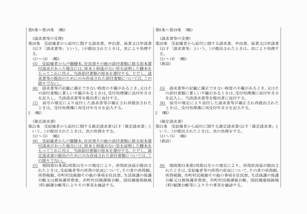 3FH00000018403-2.png