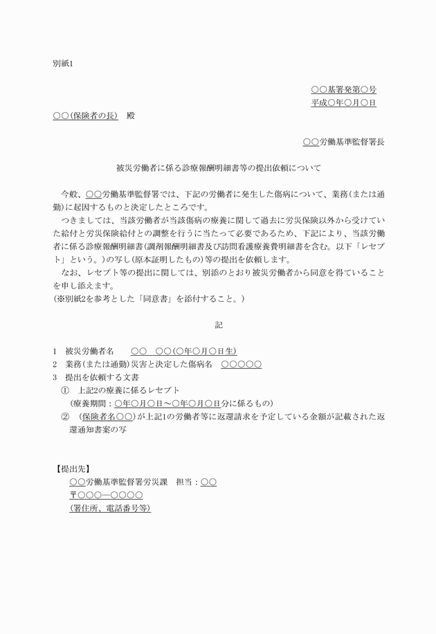 3FH00000018870.png