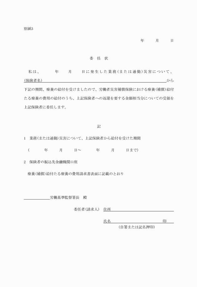 3FH00000018872.png