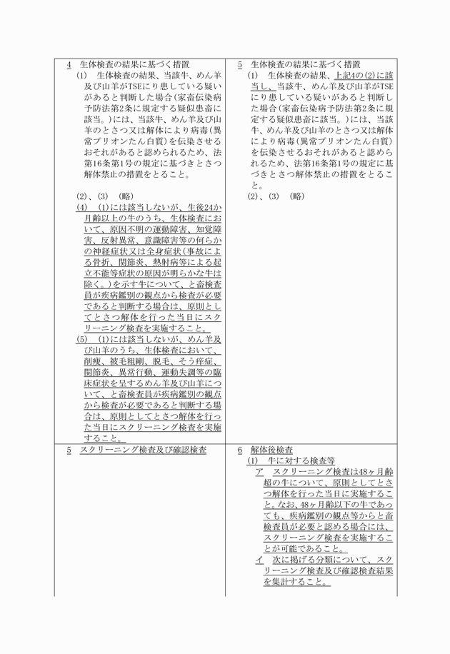 3FH00000018879-2.png