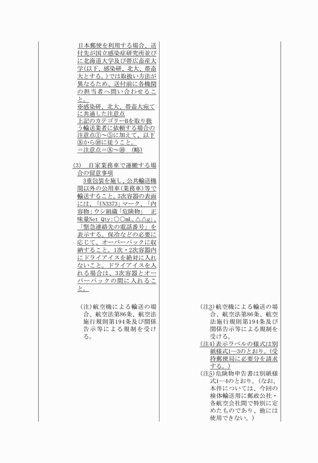 3FH00000018879-7.png