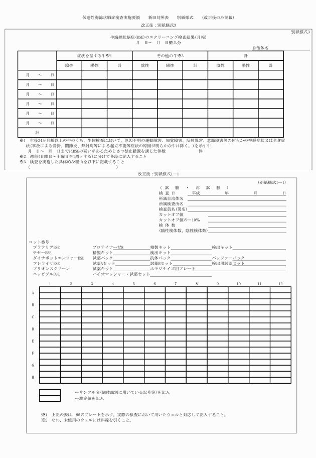 3FH00000018879-9.png