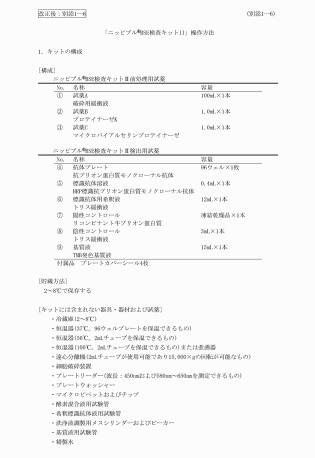 3FH00000018879-12.png
