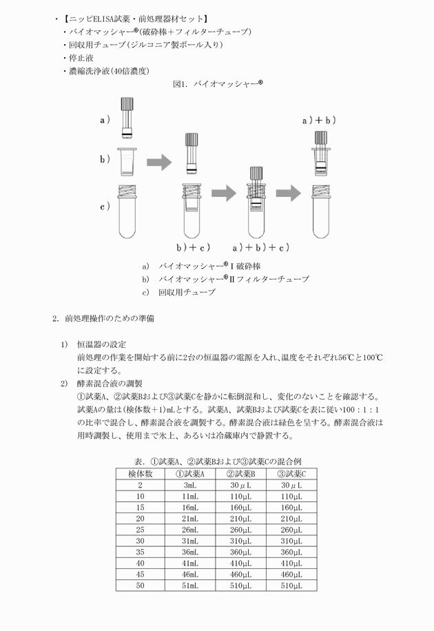 3FH00000018879-13.png