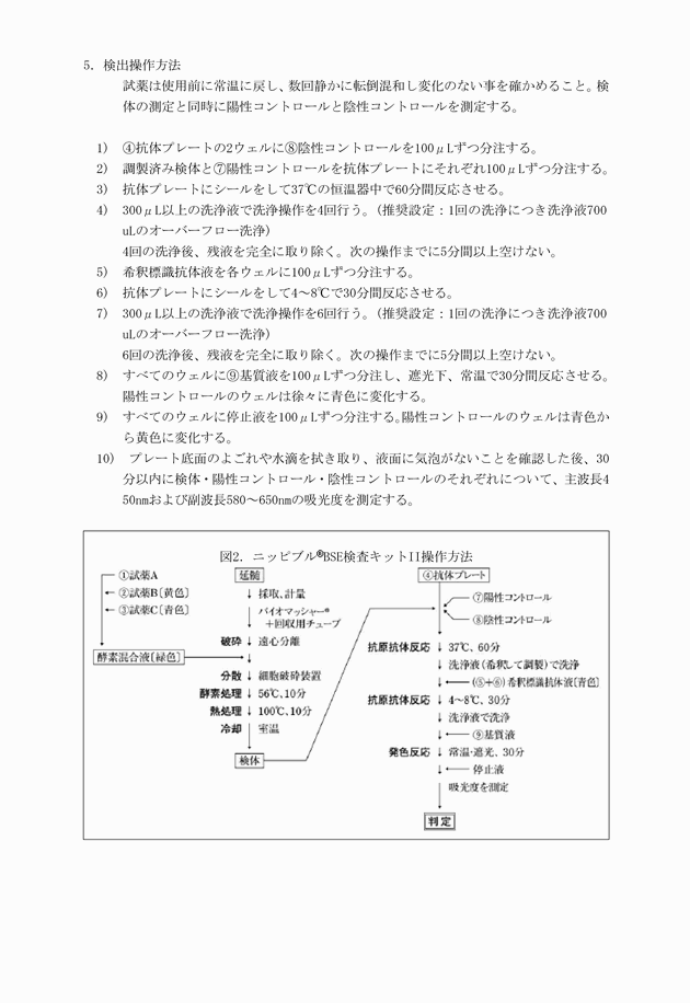 3FH00000018879-15.png