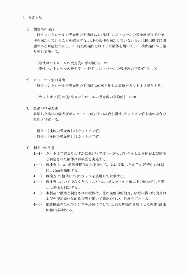 3FH00000018879-16.png