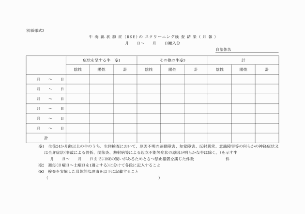 3FH00000018882.png