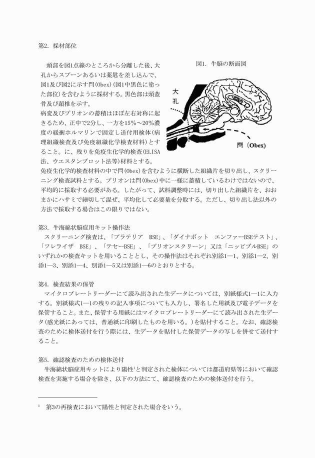 3FH00000018883-2.png