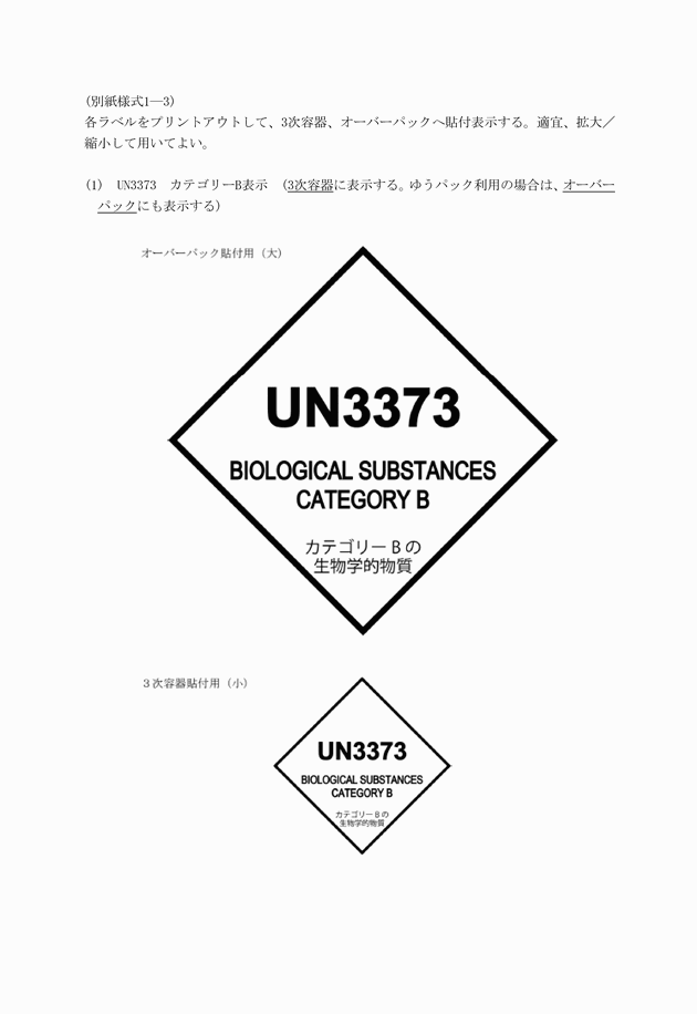 3FH00000018883-10.png