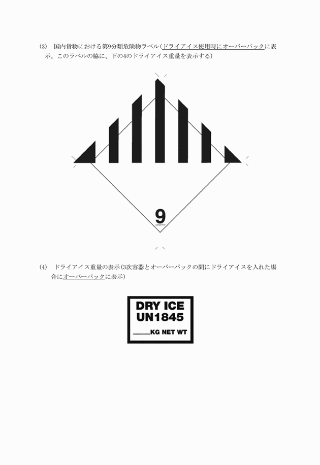 3FH00000018883-12.png