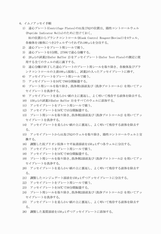 3FH00000018883-22.png