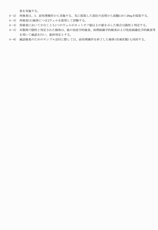 3FH00000018883-53.png