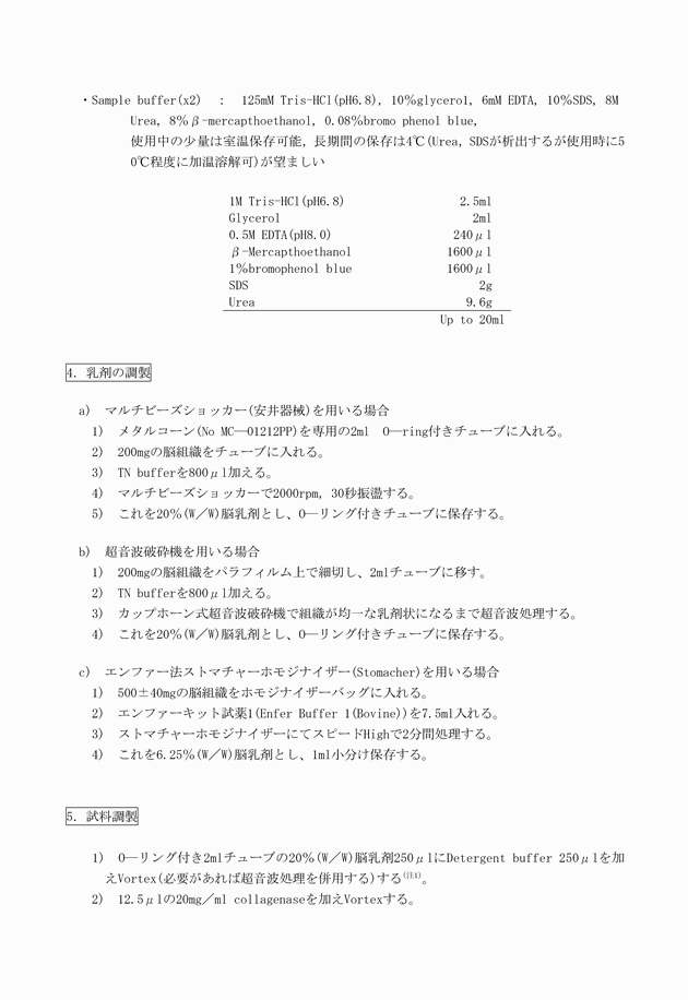 3FH00000018884-4.png