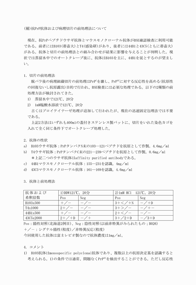 3FH00000018884-19.png