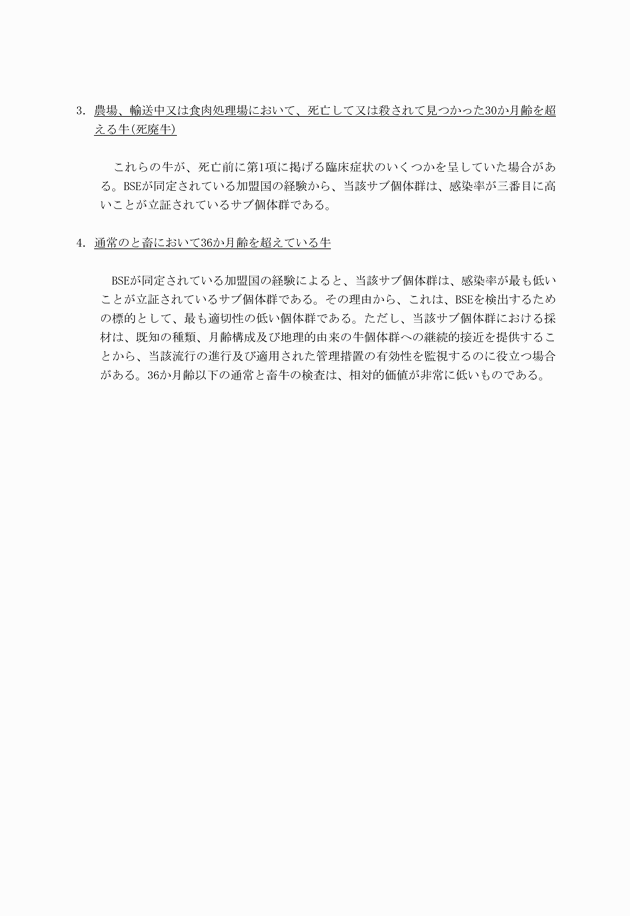 3FH00000018884-26.png