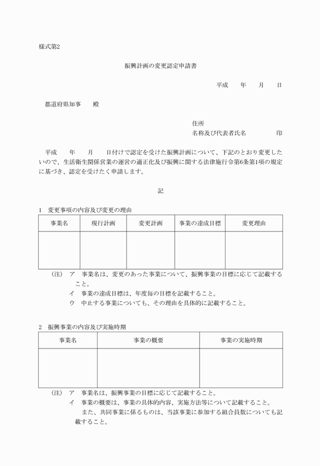 3FH00000019076-1.png
