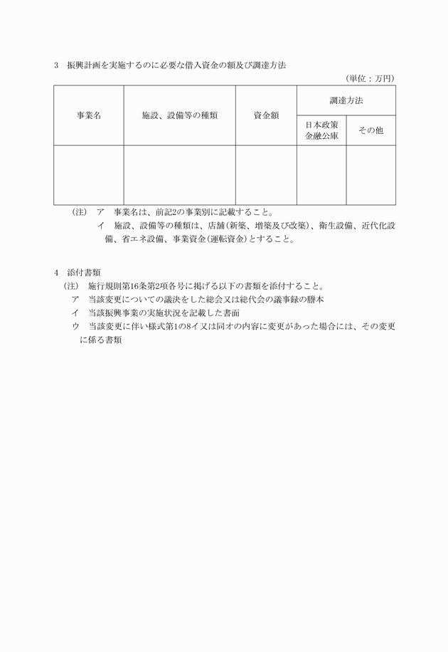 3FH00000019076-2.png