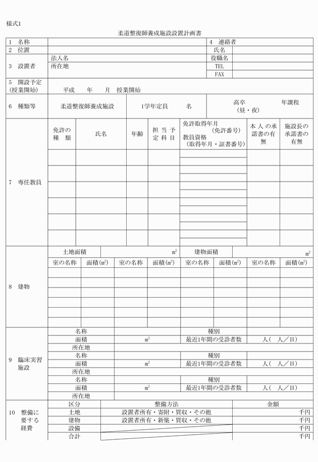 3FH00000019147-1.png