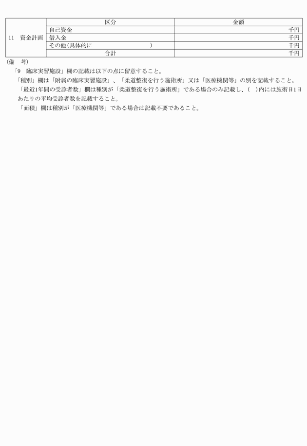 3FH00000019147-2.png