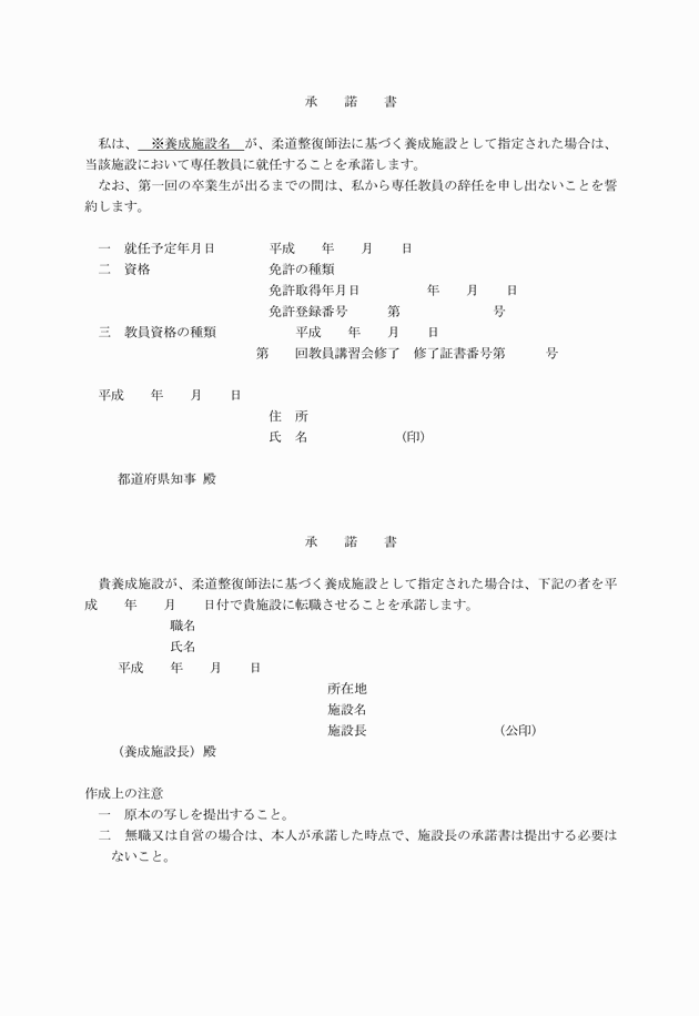 3FH00000019147-5.png