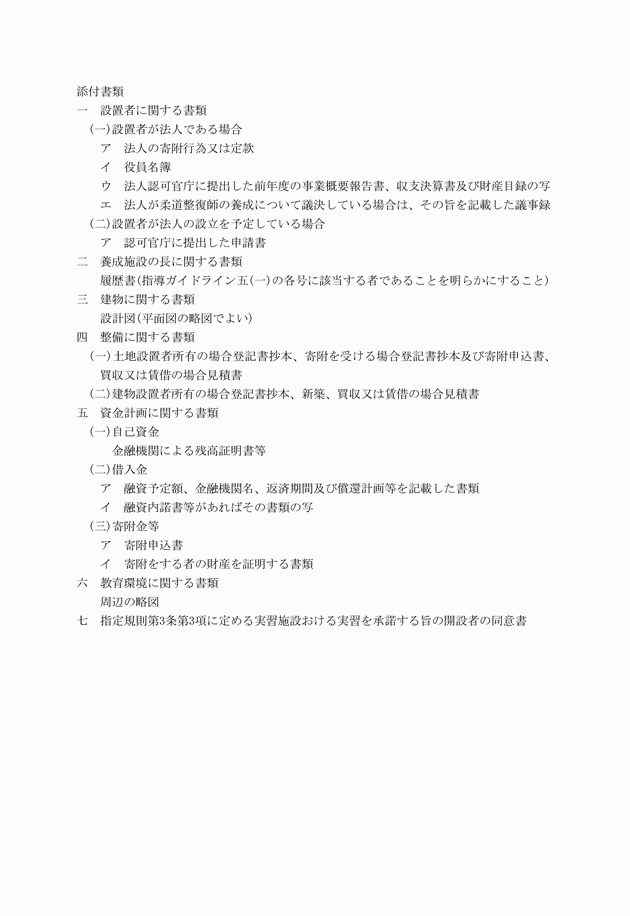 3FH00000019147-6.png
