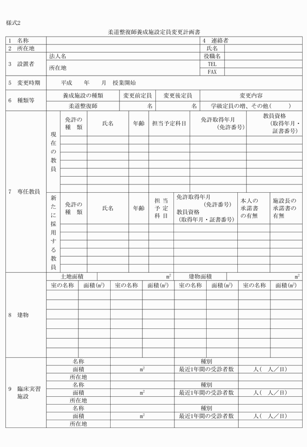 3FH00000019148-1.png