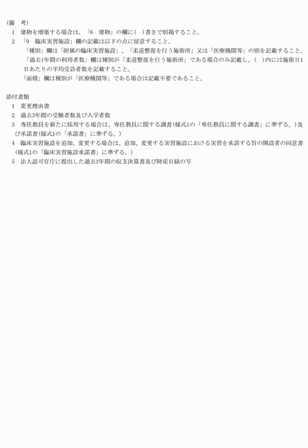 3FH00000019148-2.png