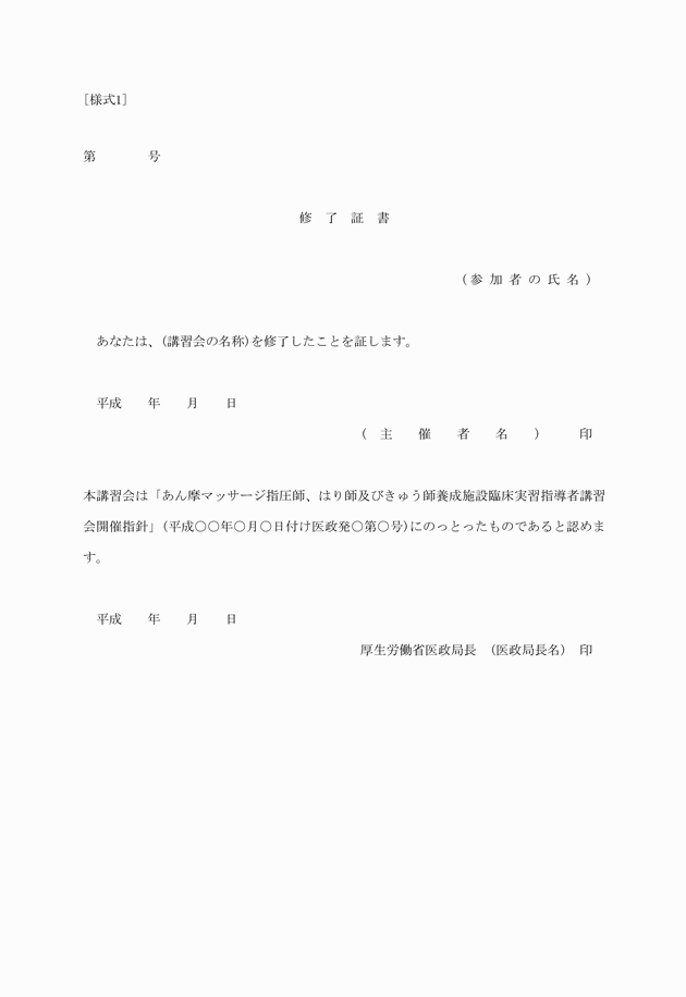 3FH00000019155.png