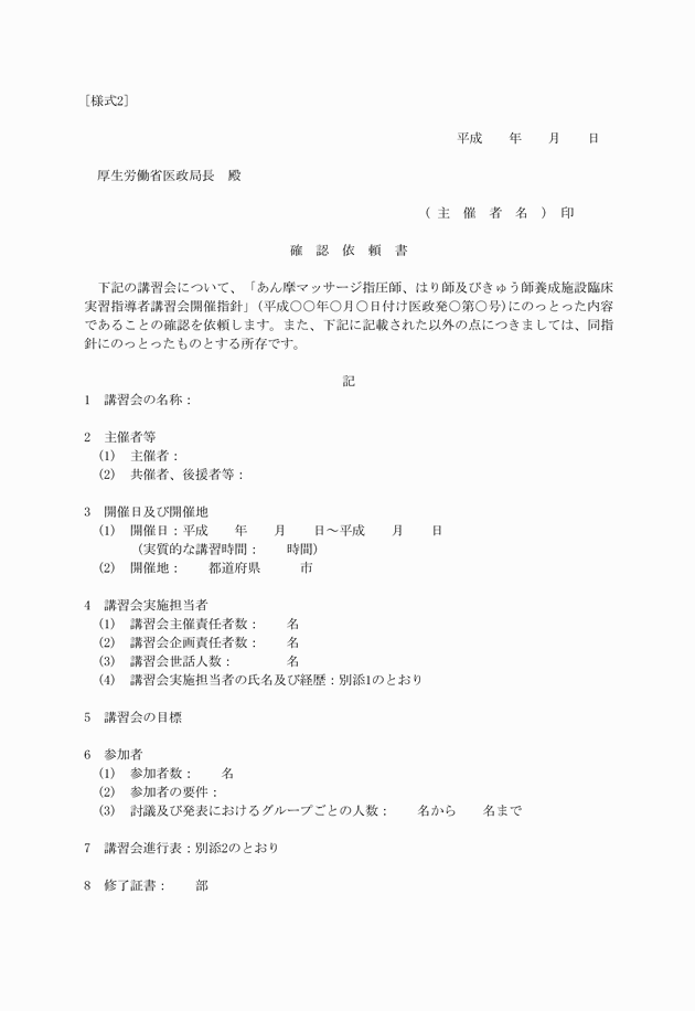 3FH00000019156-1.png