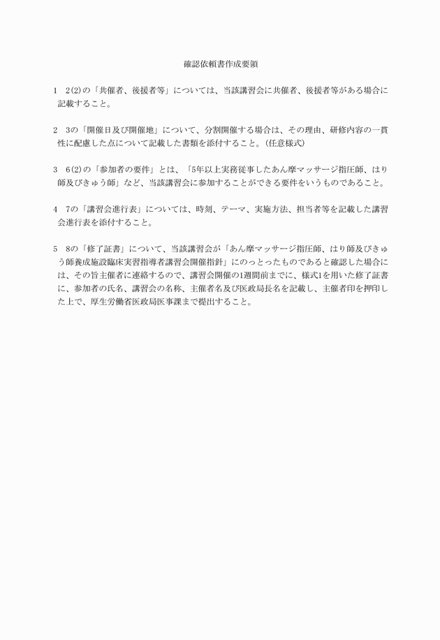 3FH00000019156-2.png