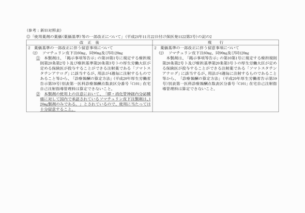 3FH00000019174.png