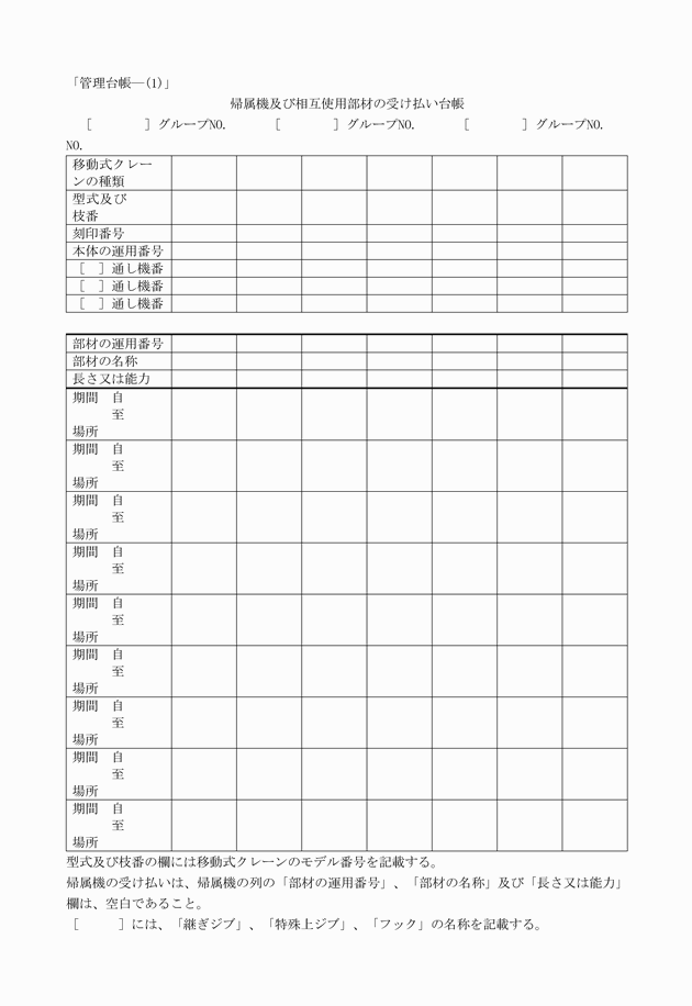 3FH00000019492-1.png