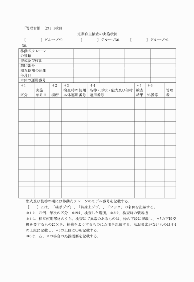 3FH00000019492-2.png