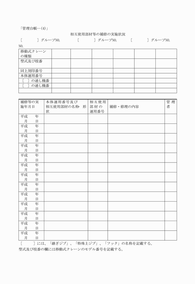 3FH00000019492-4.png