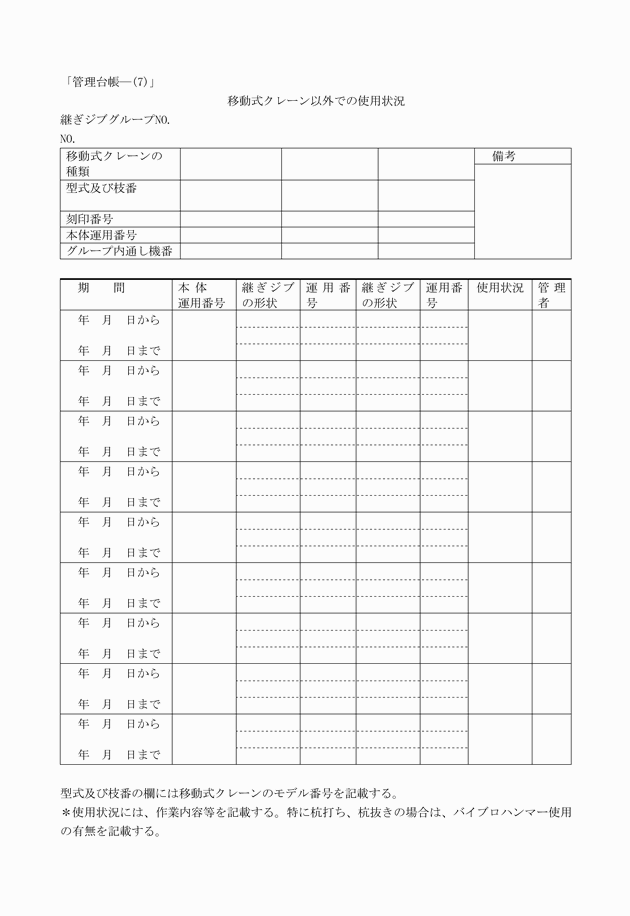 3FH00000019492-7.png
