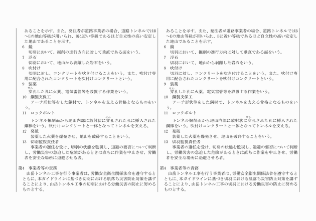 3FH00000020110-2.png