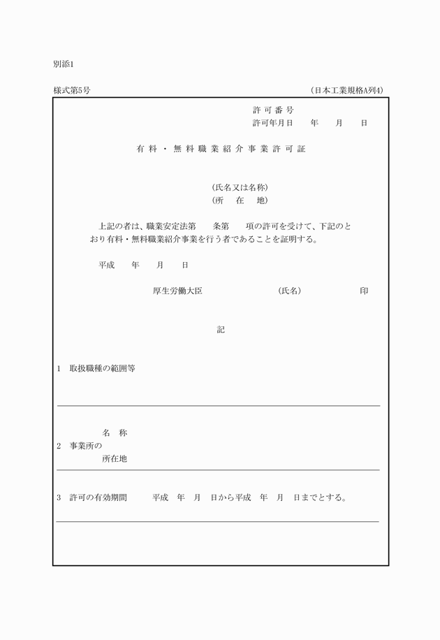 3FH00000020128.png