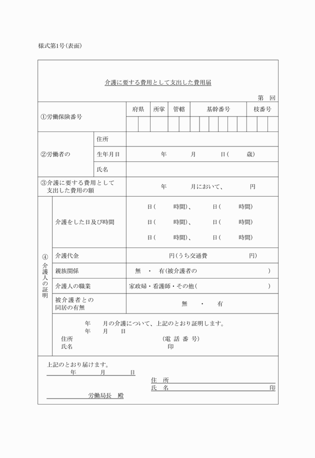 3FH00000020129-1.png