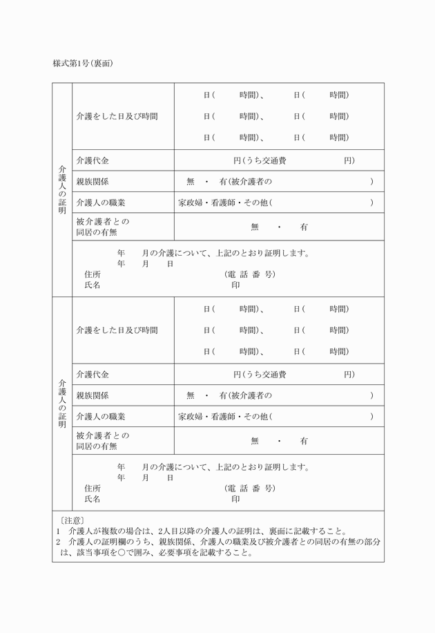 3FH00000020129-2.png