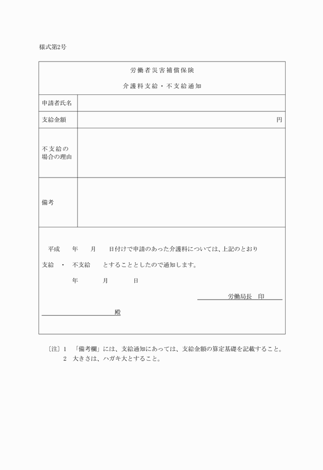 3FH00000020130.png