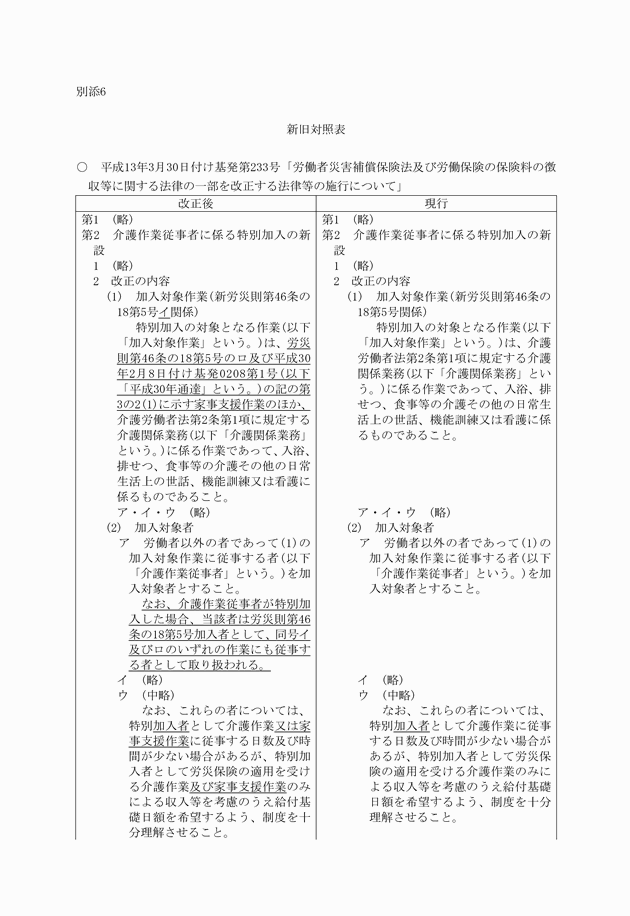 3FH00000020131-1.png