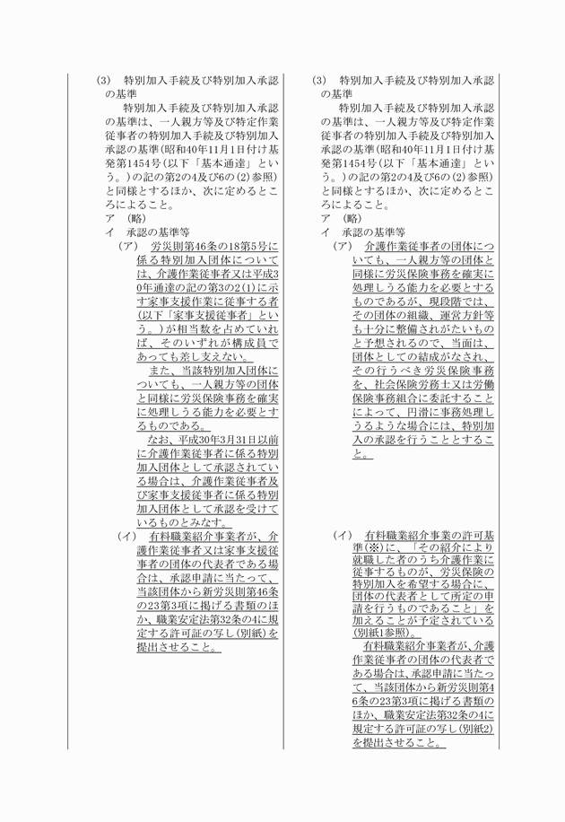 3FH00000020131-2.png