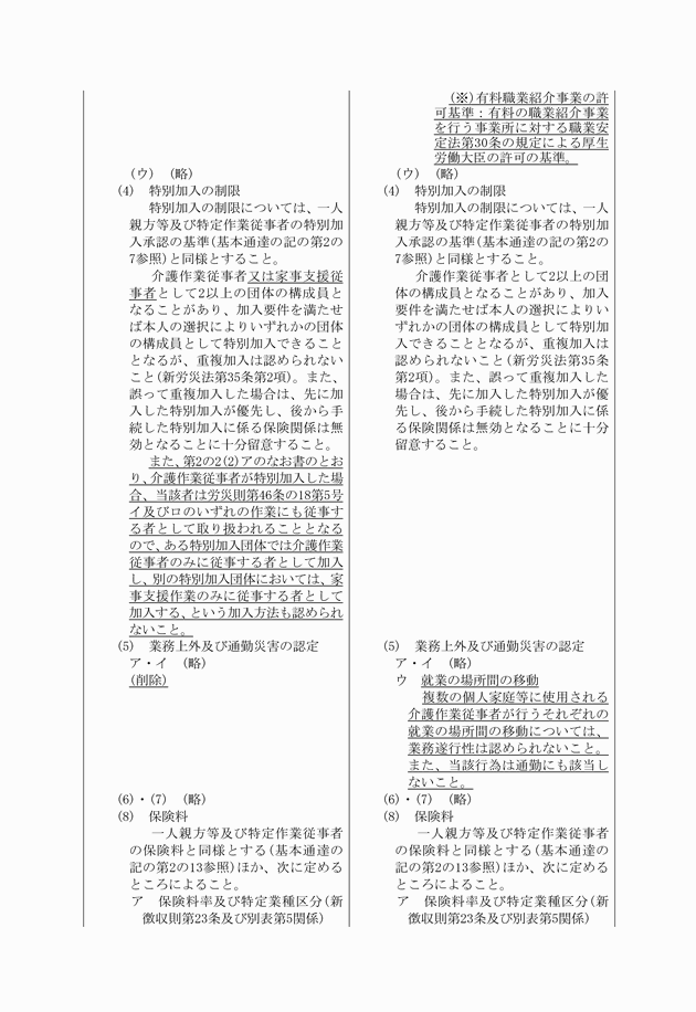 3FH00000020131-3.png