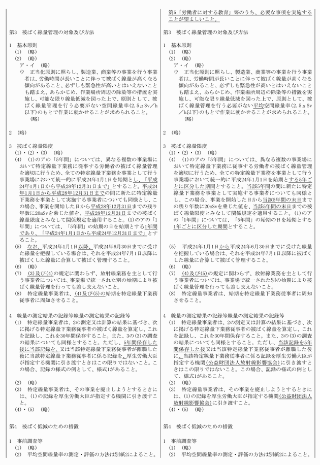 3FH00000020146-9.png