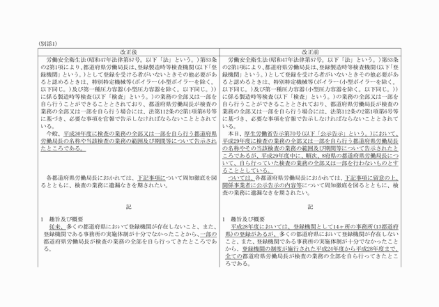 3FH00000020219-1.png