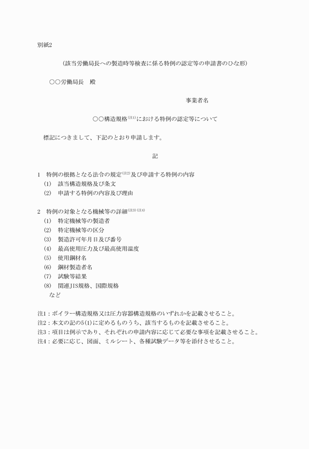 3FH00000020220.png