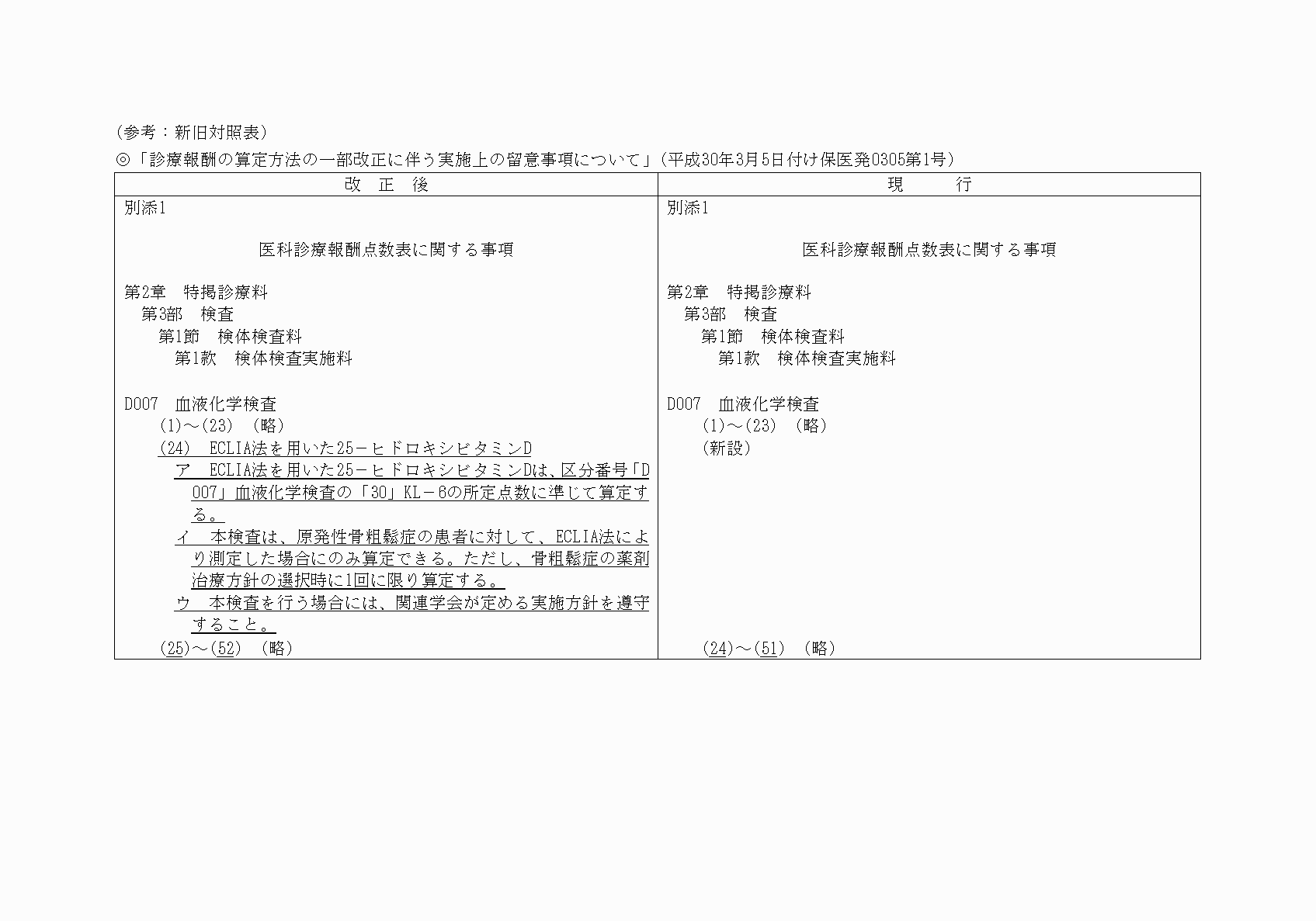 2FH00000021256.png
