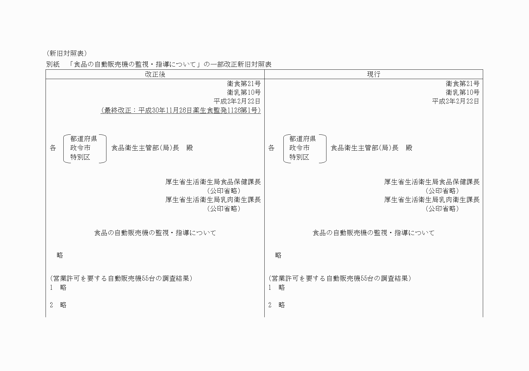 2FH00000021853-1.png