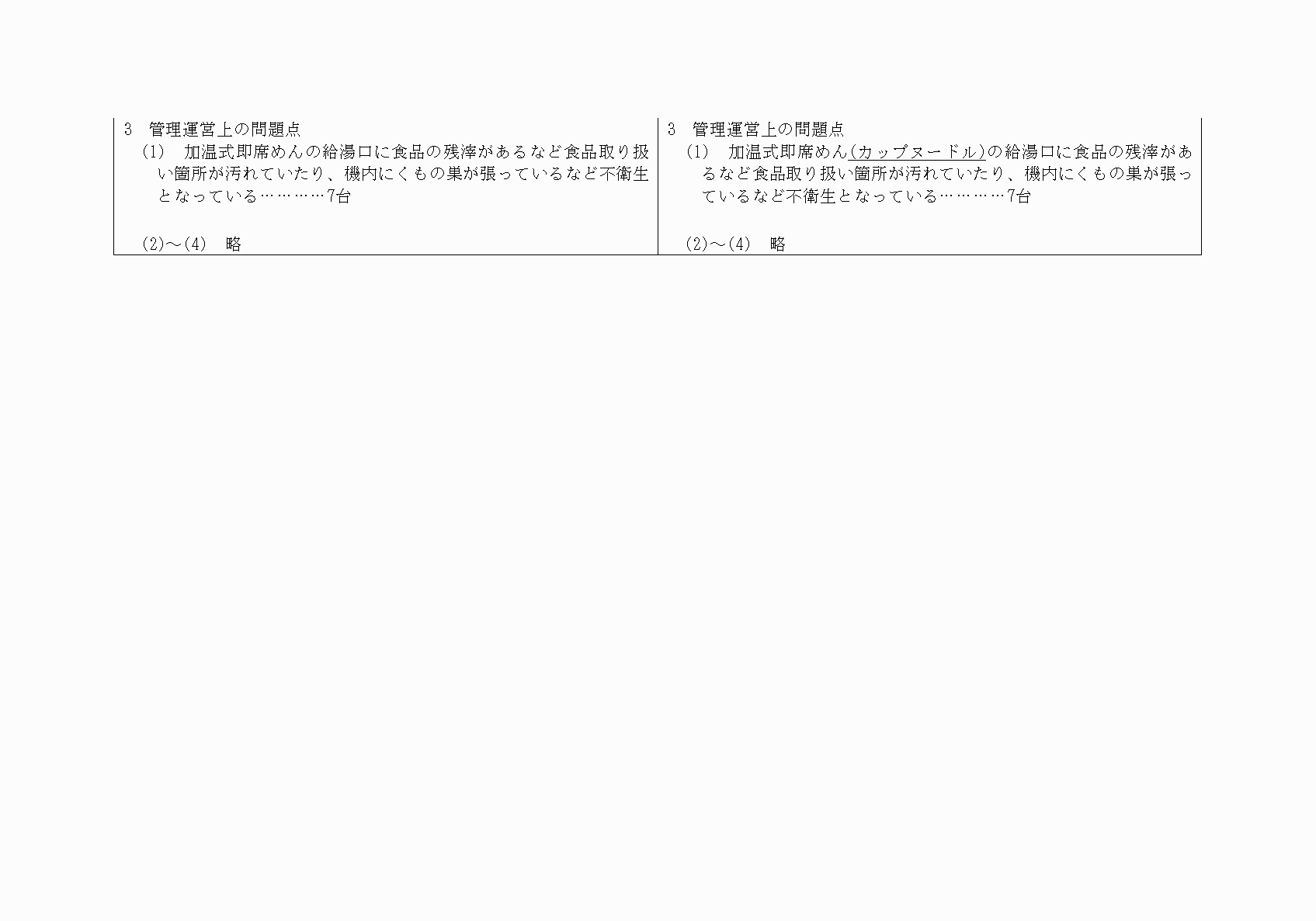 2FH00000021853-2.png